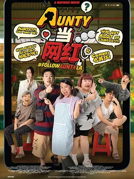 我另一个不雅的人